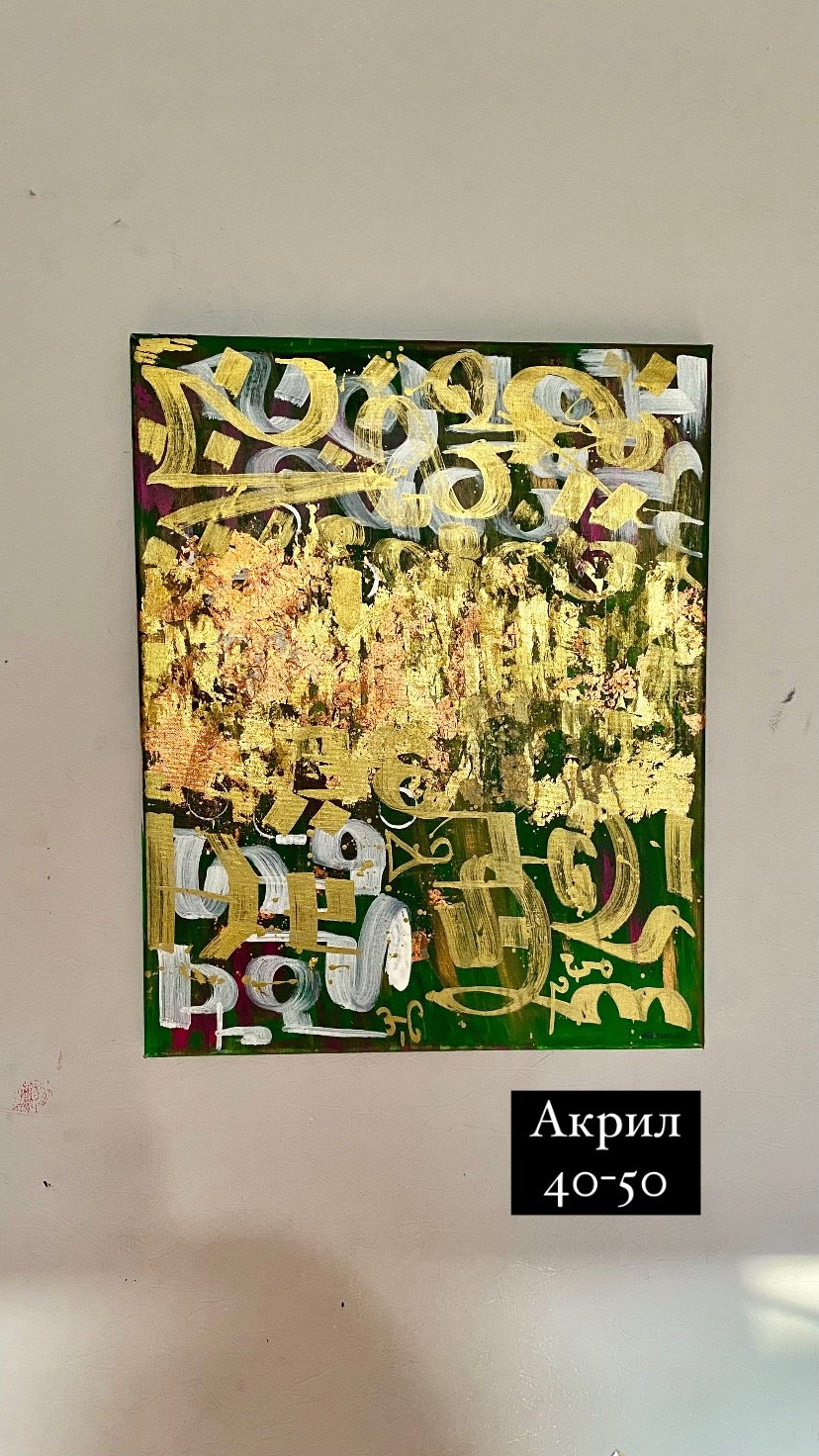 Картины. Documentary photographer