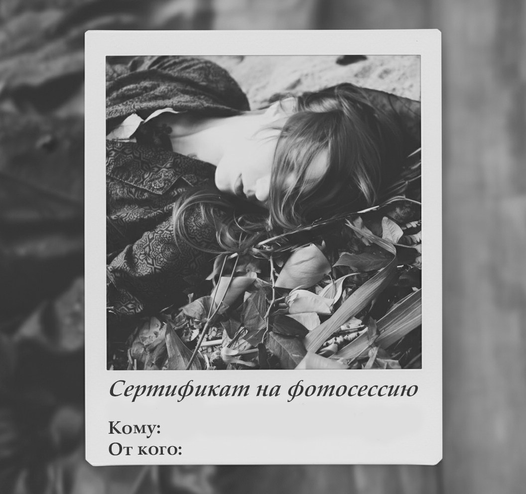 Блог про искусство, заметки о фотографии, о кино, о картинах, искусстве, эстетике и прекрасном. Фотограф Екатерина Малян, город Москва