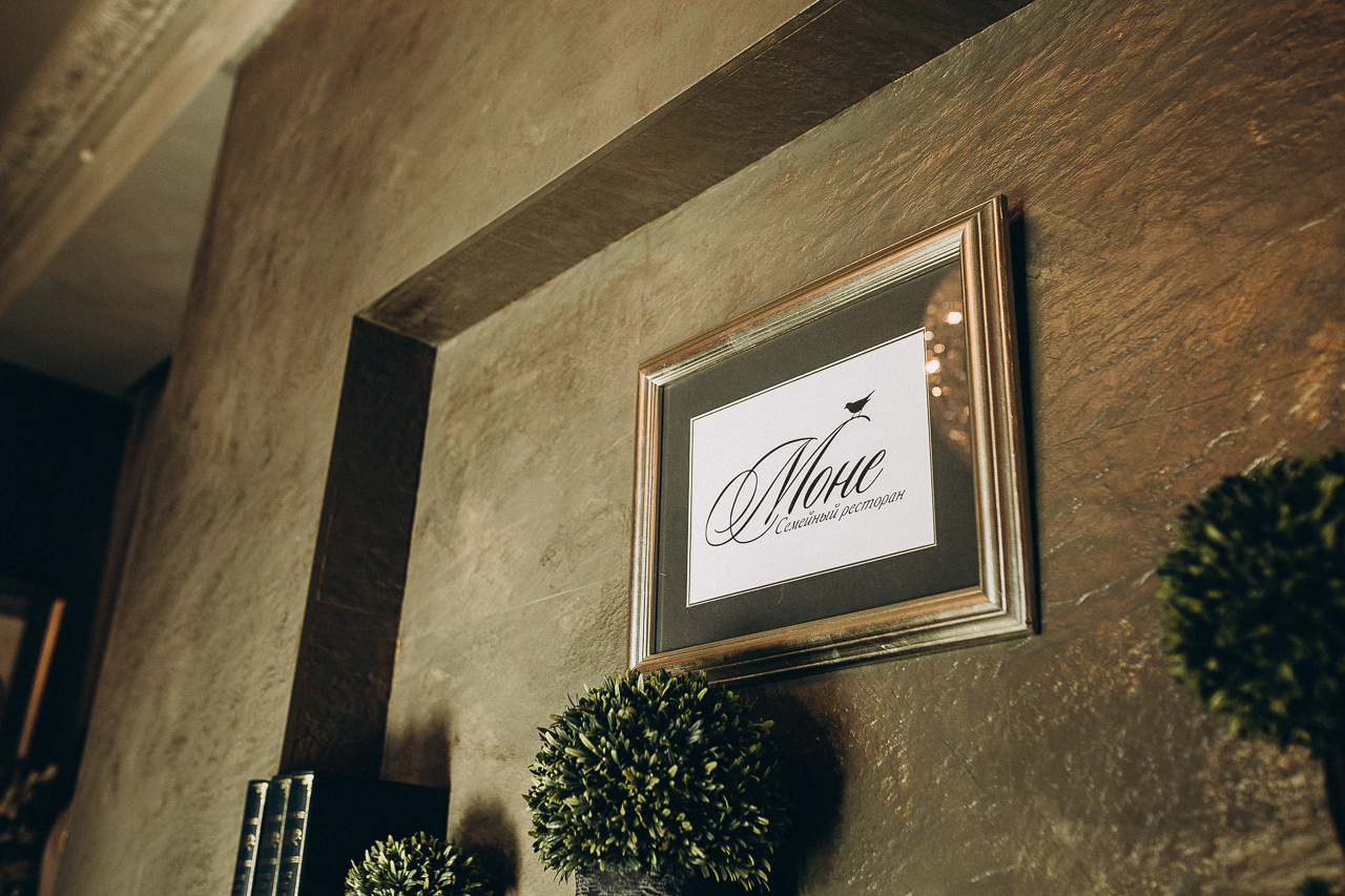 Евгений и Даша. Свадебный фотограф Лопатин Василий