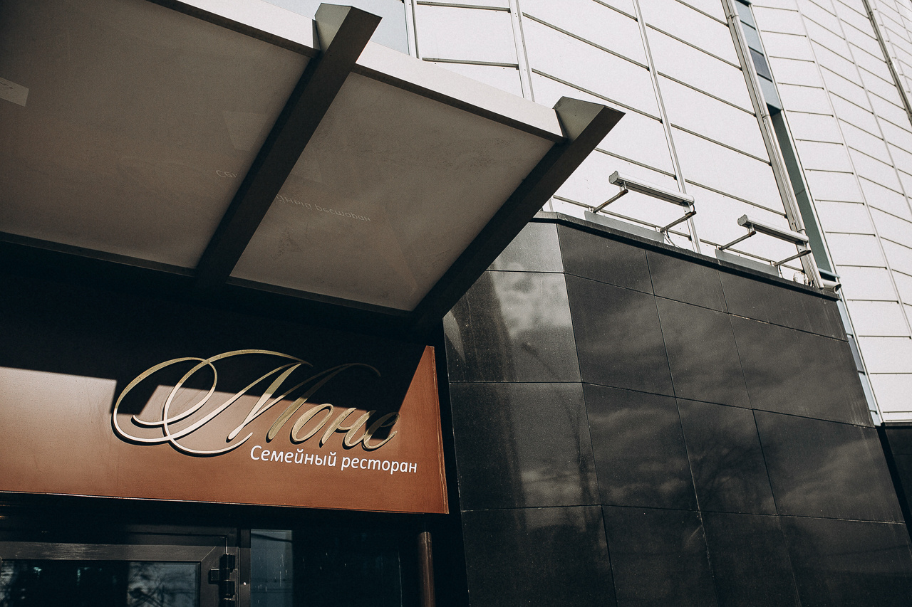 Евгений и Даша. Свадебный фотограф Лопатин Василий