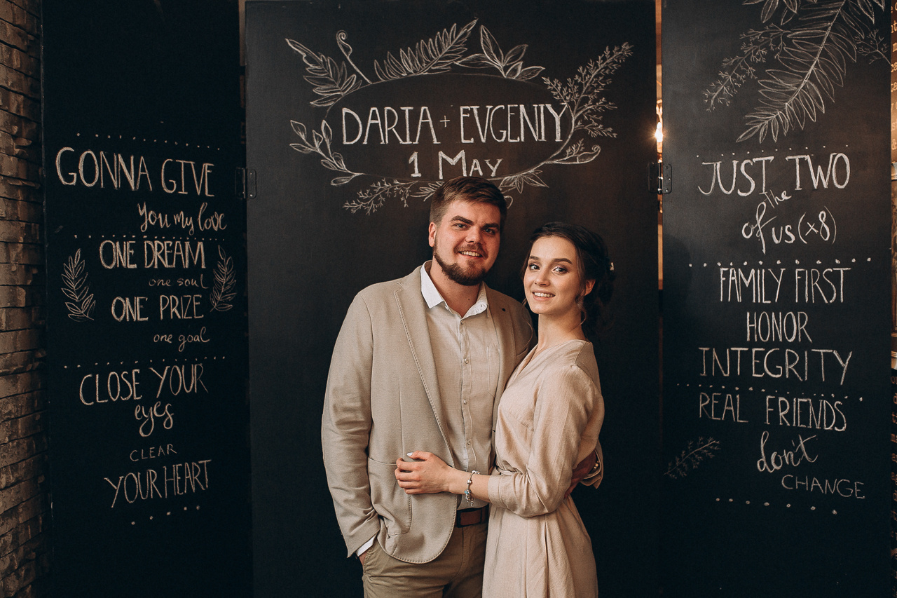 Евгений и Даша. Свадебный фотограф Лопатин Василий