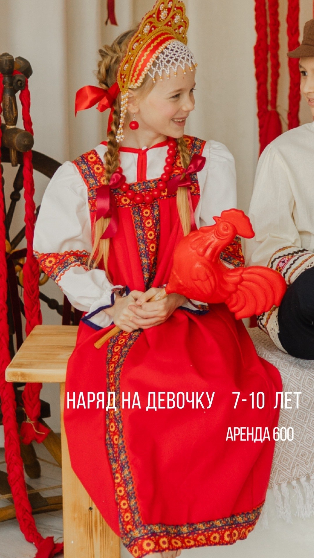 Русский стиль. Семейный фотограф Валентина Качур в Сочи