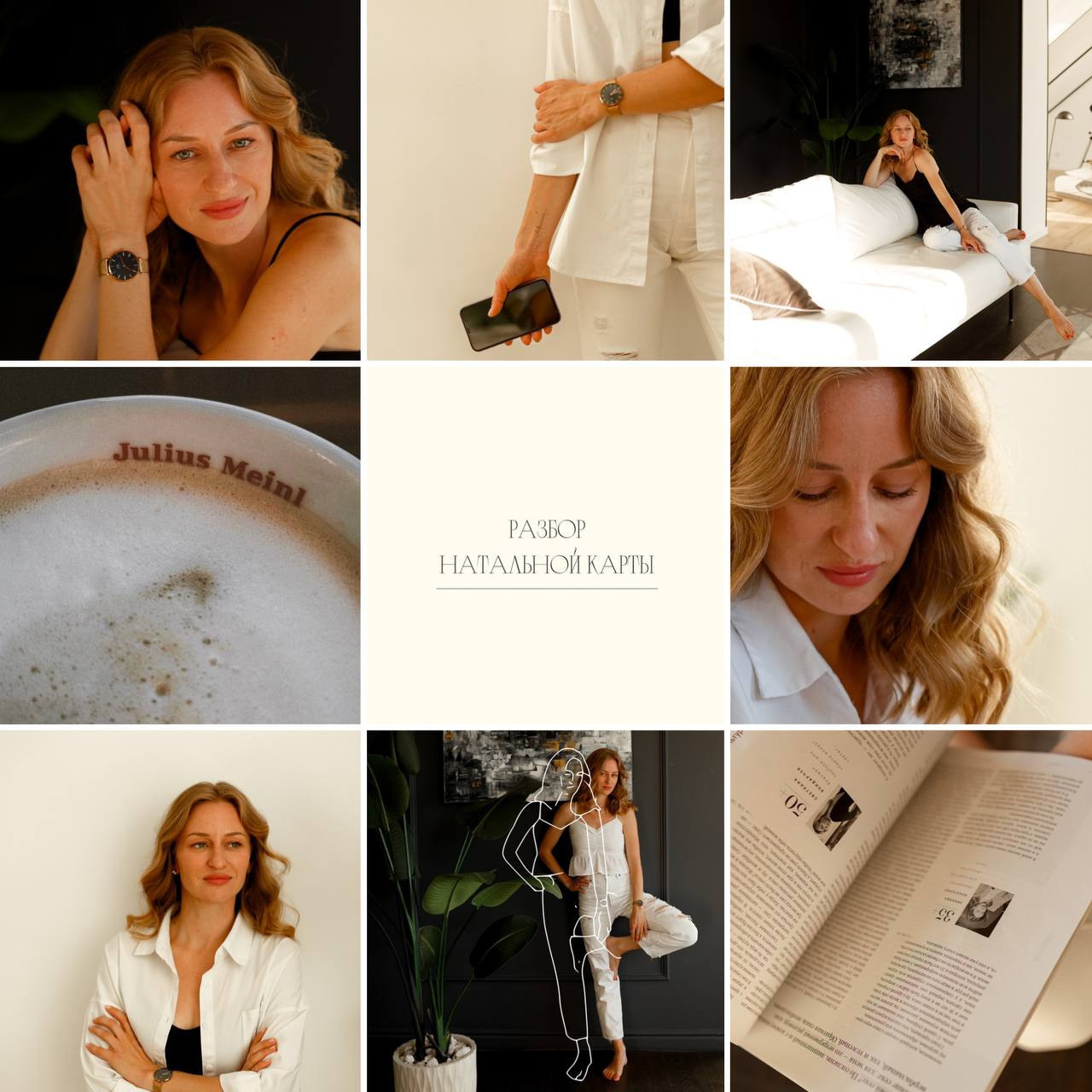 Контент для экспертов. Фотограф в Санкт-Петербурге Наталья Макарова