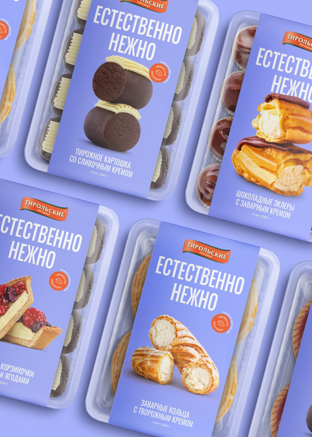 Предметная фуд съемка для бренда "Тирольские пирожные". Фуд стилистика, отснимем рекламное фото или видео, услуги бренд шефа продакшн верстка меню Создание креативной концепции съемки — Создание