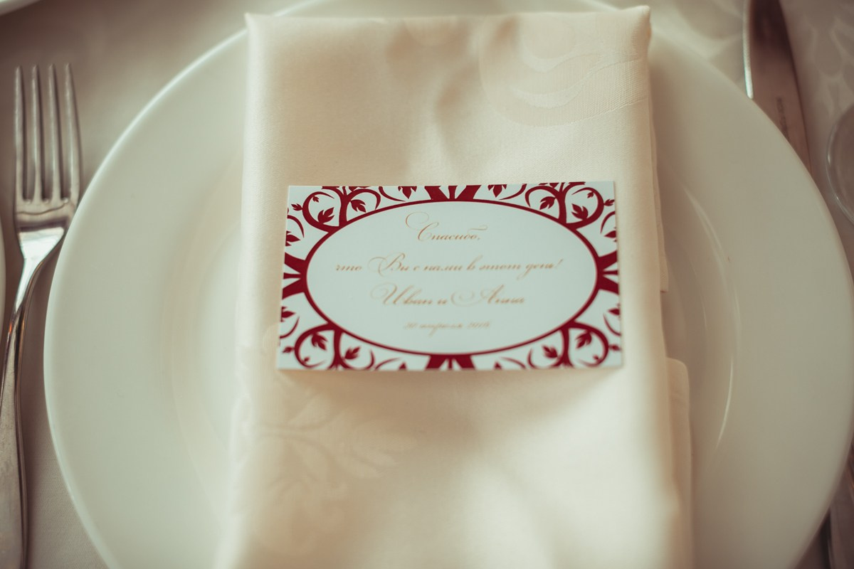 Свадьба летом. Праздничное агентство ПИОН