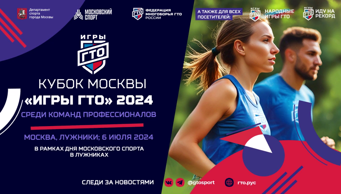 Контент для мероприятий. Камера смотрит. Видеопроизводство