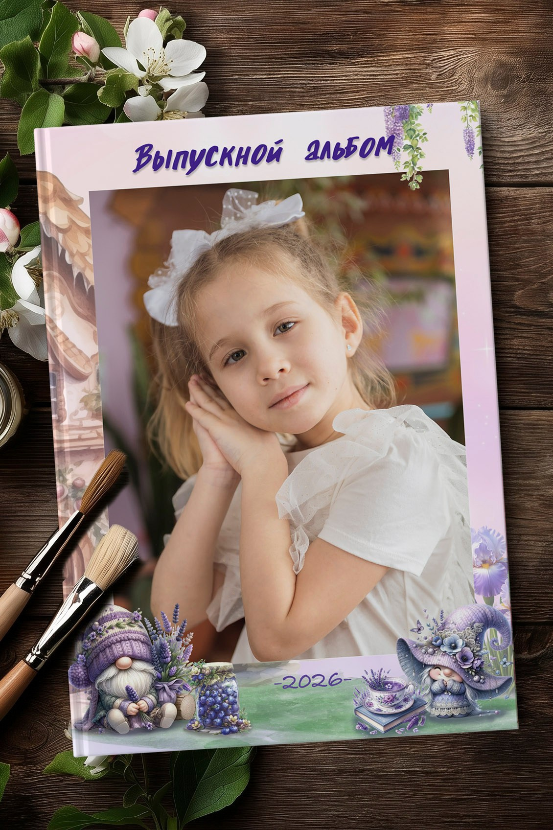 Гномики. Выпускные альбомы в Липецке