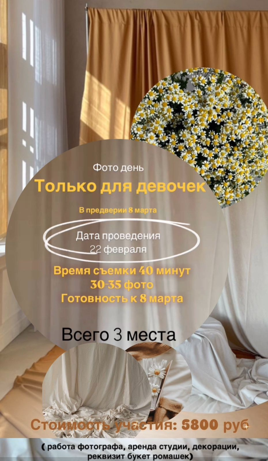 Фото день к 8 марта. Семейный и детский фотограф в  г. Екатеринбурге Холодова Юлия