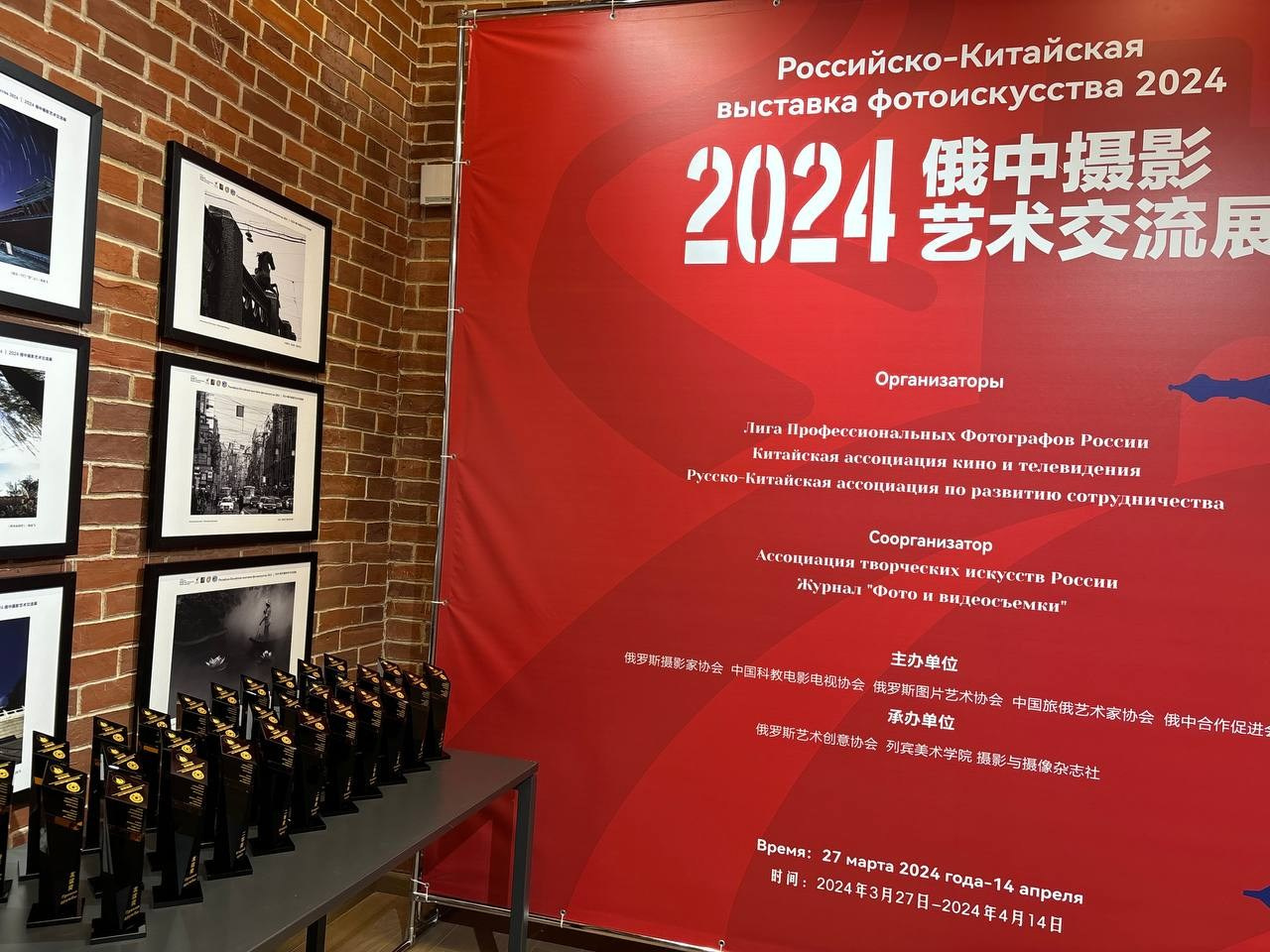 От Китая до России. Портретный фотограф в Челябинске Катерина Руди