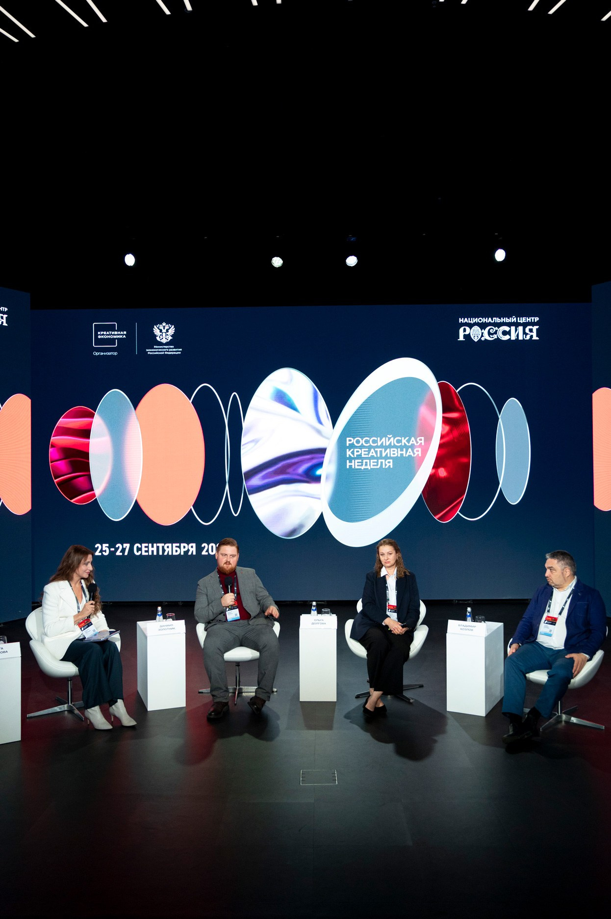 Российская креативная неделя. Фотограф для бизнеса Антон Горин