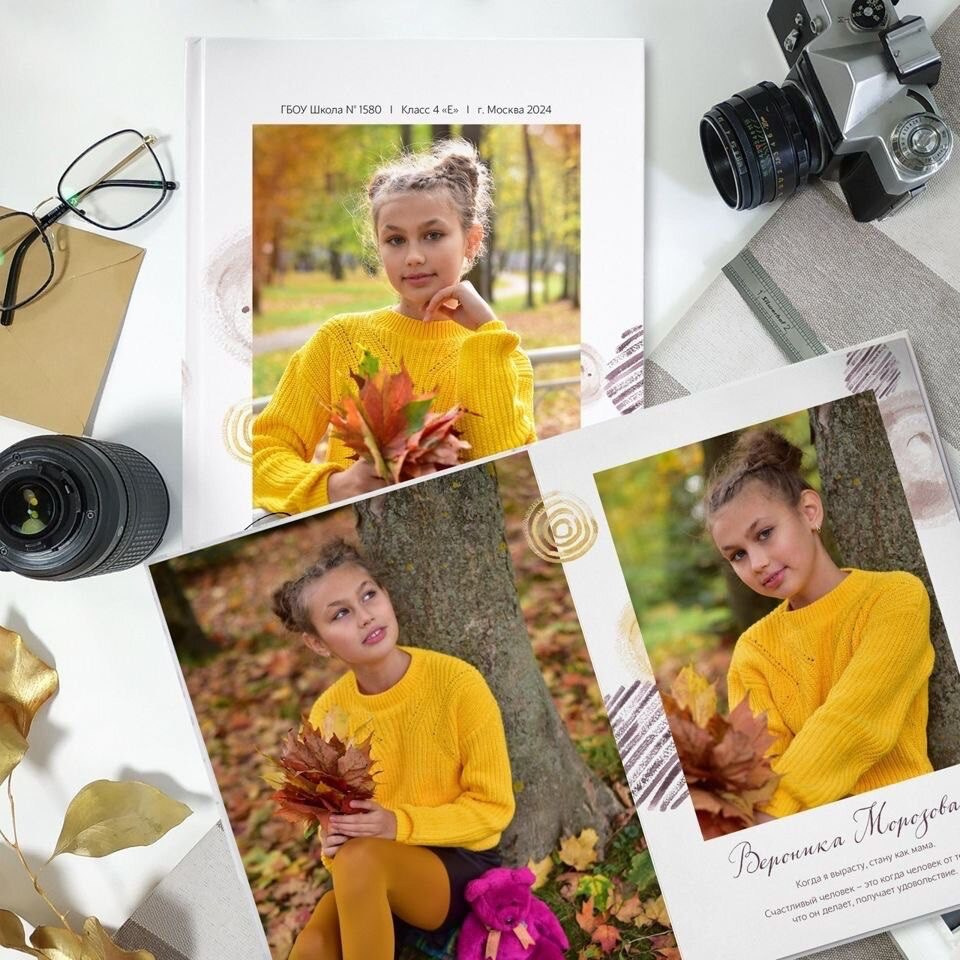 Дизайн «Осень». Стильные выпускные альбомы, детские фотосессии, сюжетные фотографии