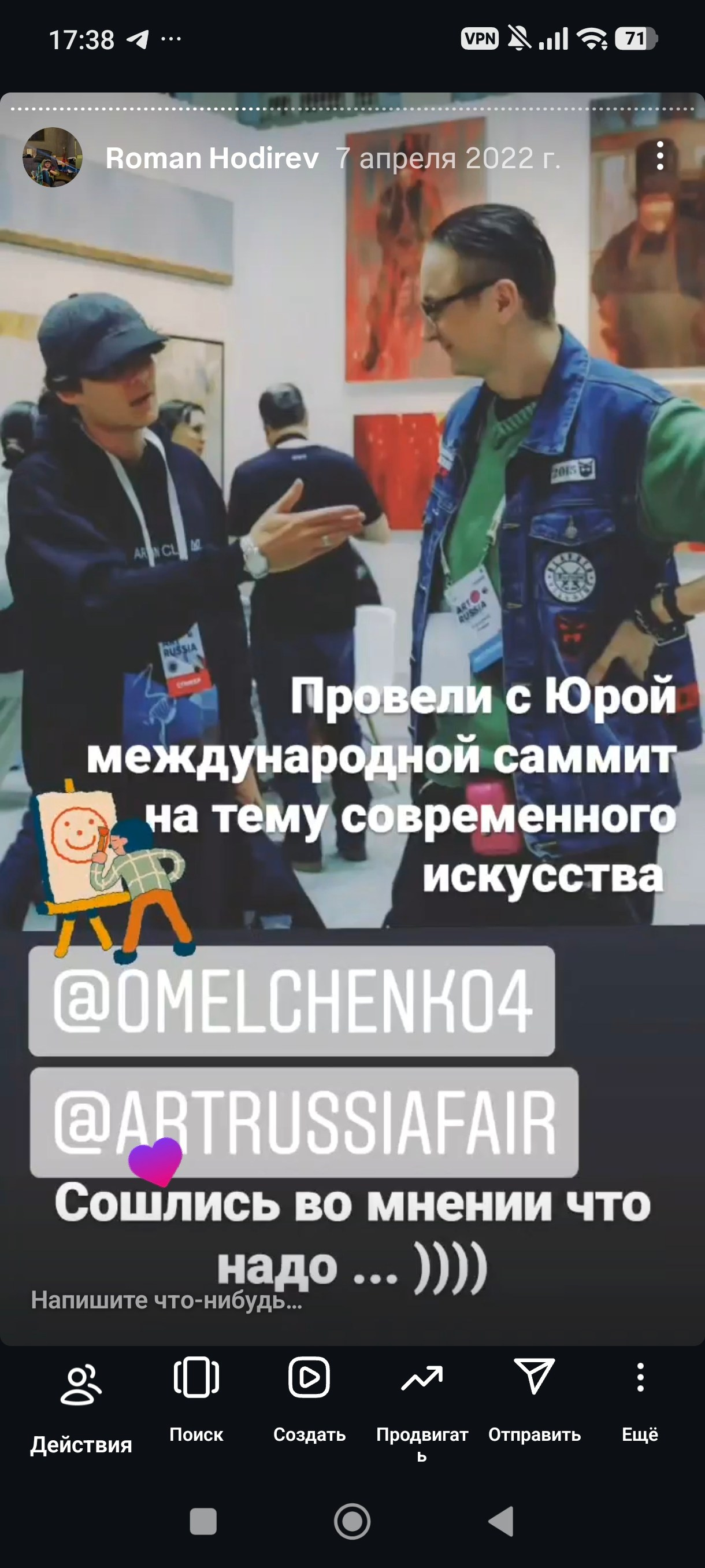 HR — хронология проживания реальности. Роман Ходырев — художник, фотограф, музыкант, эзотериолог. Санкт-Петербург, Рига