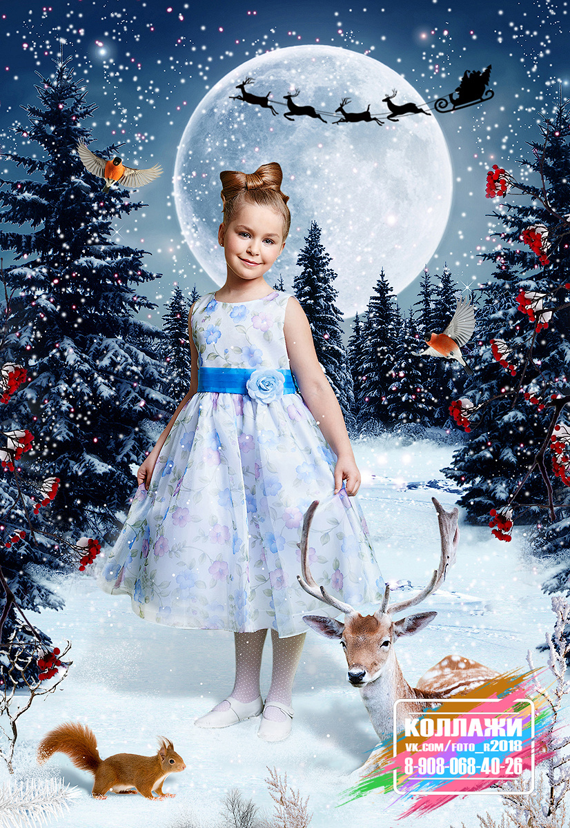 Коллаж новогодний №1