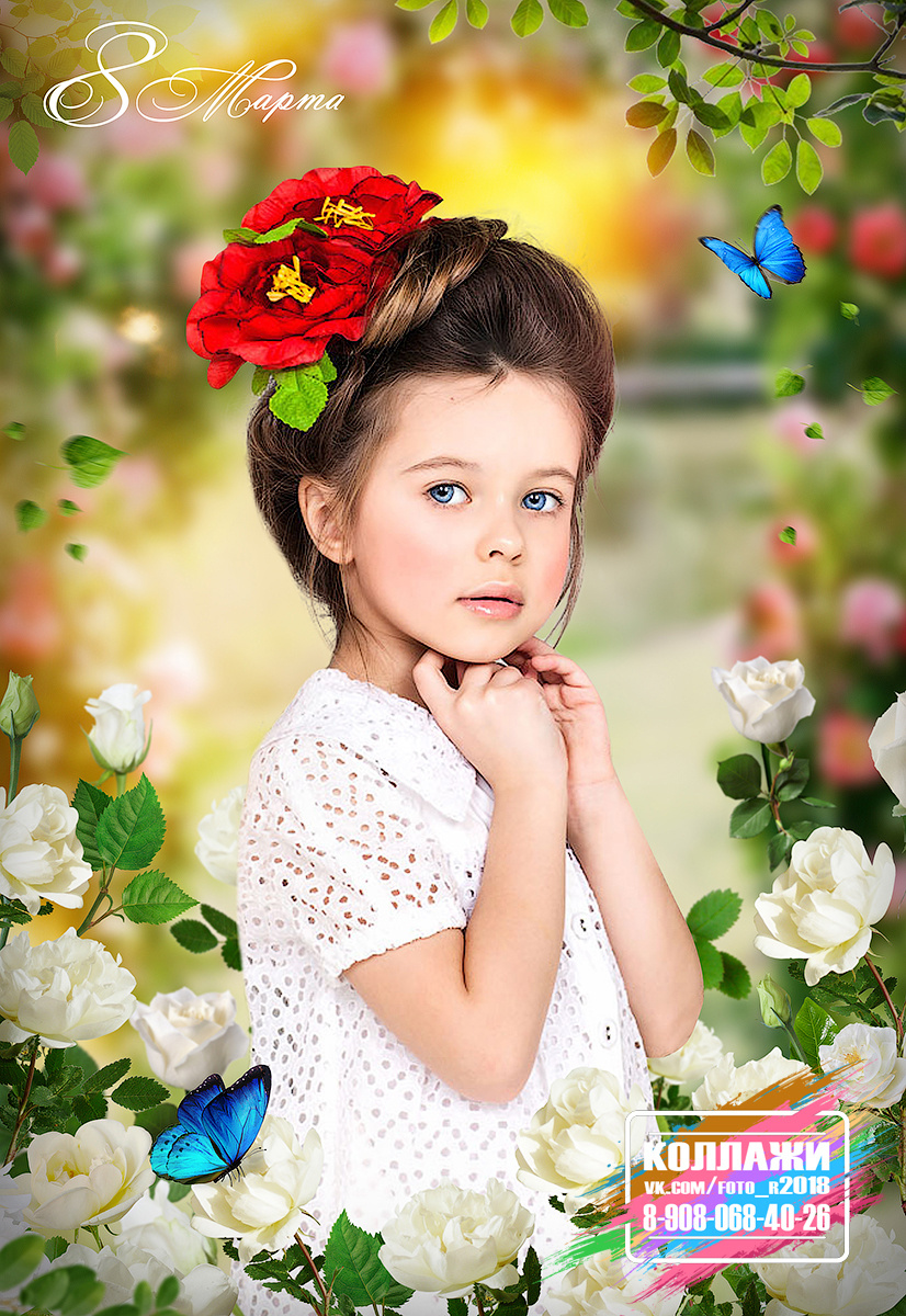 Коллаж 8 марта №3