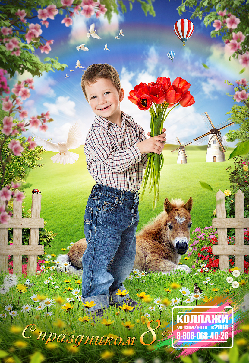 Коллаж 8 марта №1