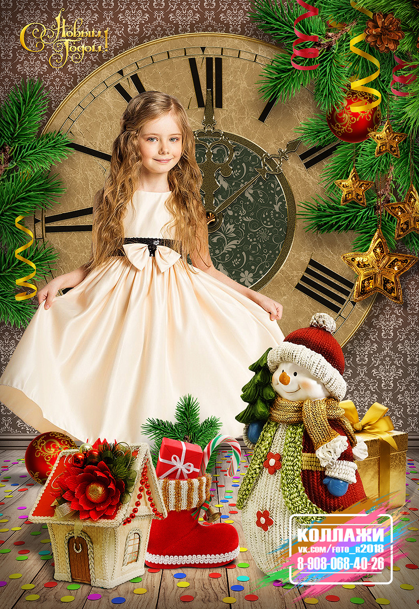 Коллаж новогодний №3
