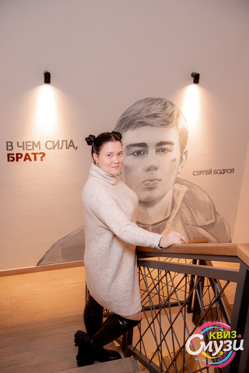 КВИЗ СмузиКвиз в баре Roof. Фотограф в Волгограде и Волжском Александр Горбань