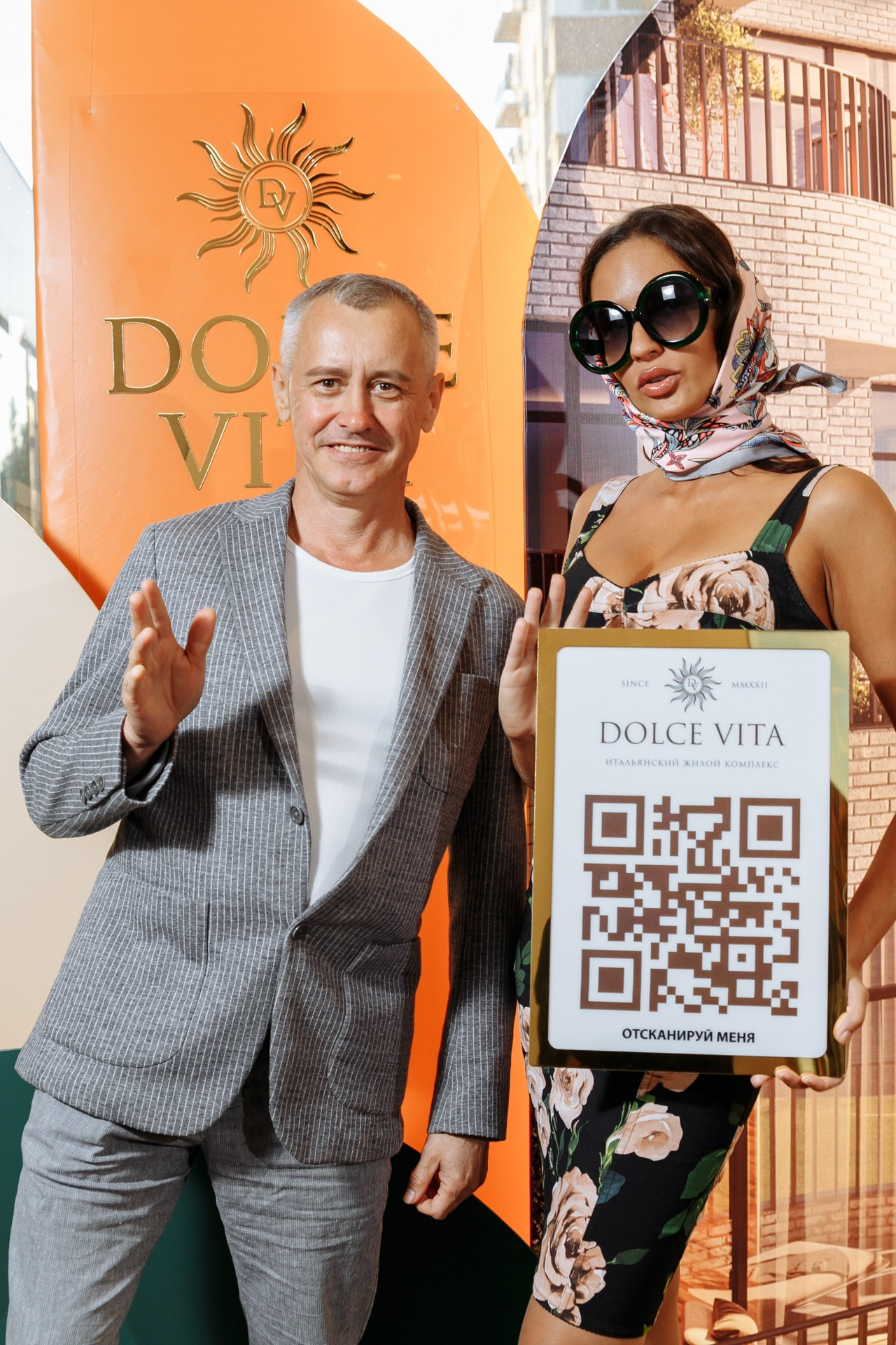 Фотозона в комплексе The Atelier на приеме, посвященном новому ЖК. Событийный фотограф Максим Бескоровайновнов