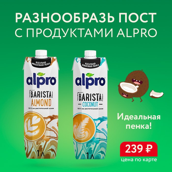 Дизайнер Ольга Луговая. Оформление рекламного поста