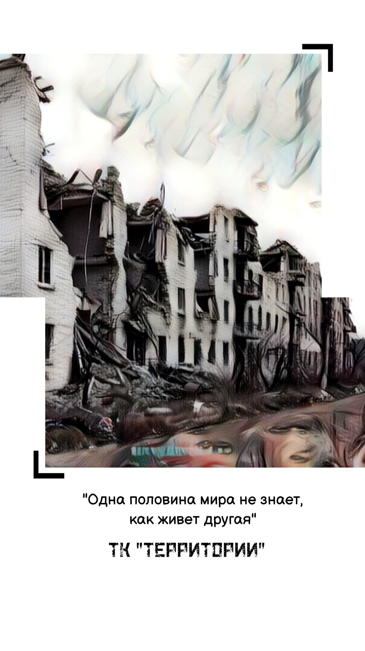 Фотопринты А3. Фотопроект «Территории»