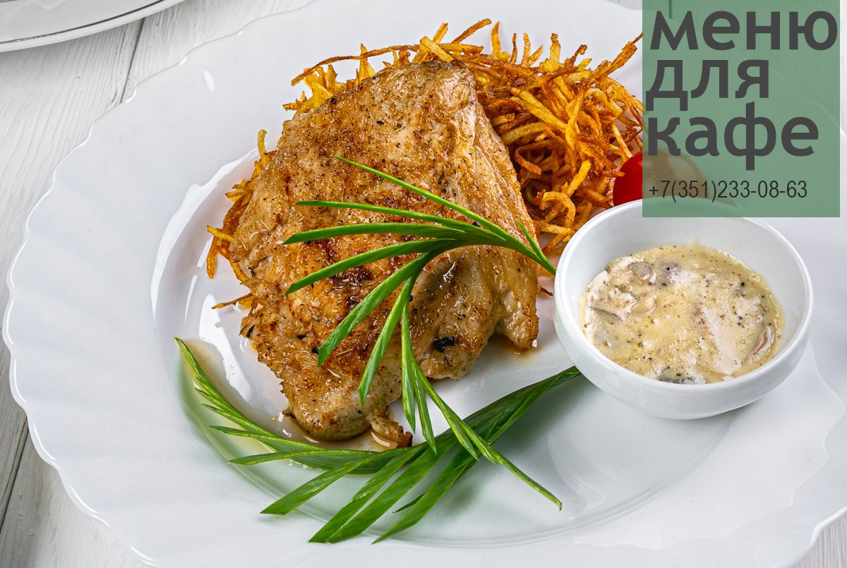 Блюда для меню профессиональные фото еды для ресторанов и кафе. Фотограф и графический дизайнер Владимир Пуставетов