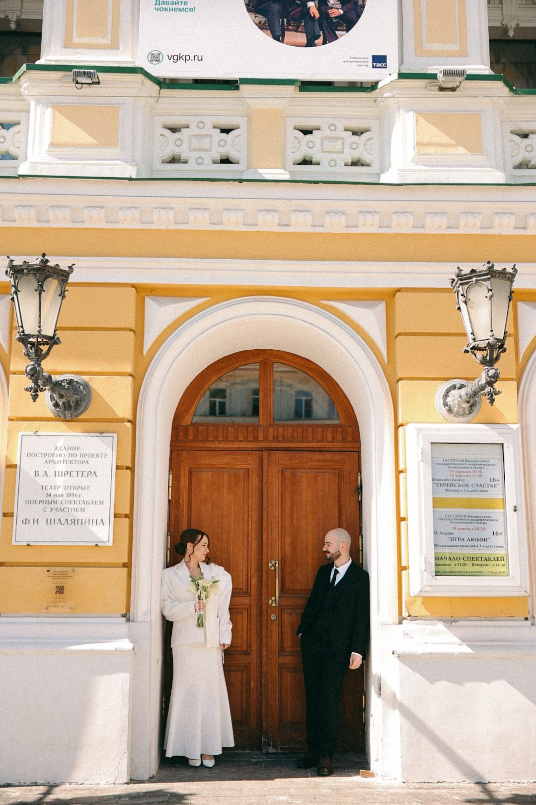 Игорь и Нина. Фотограф Нижний Новгород