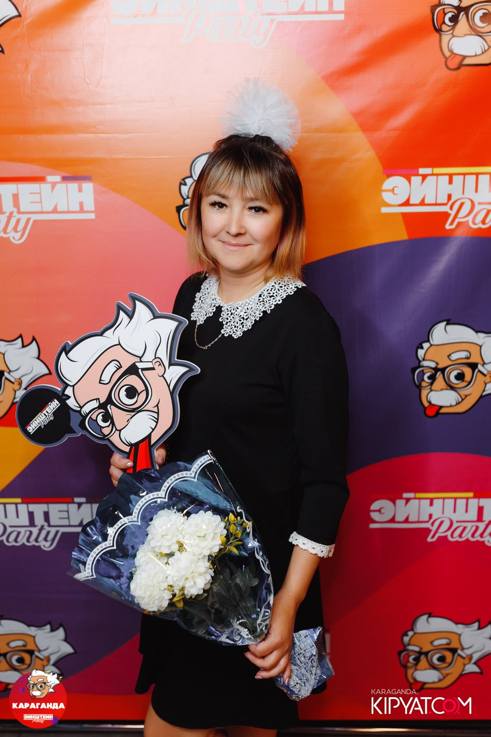 Einstein Party. Кипятком Караганда