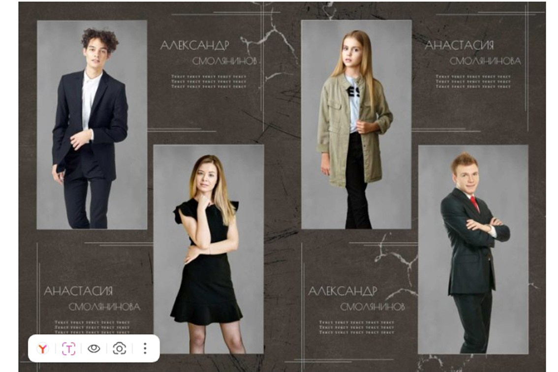 Ретро. Главная