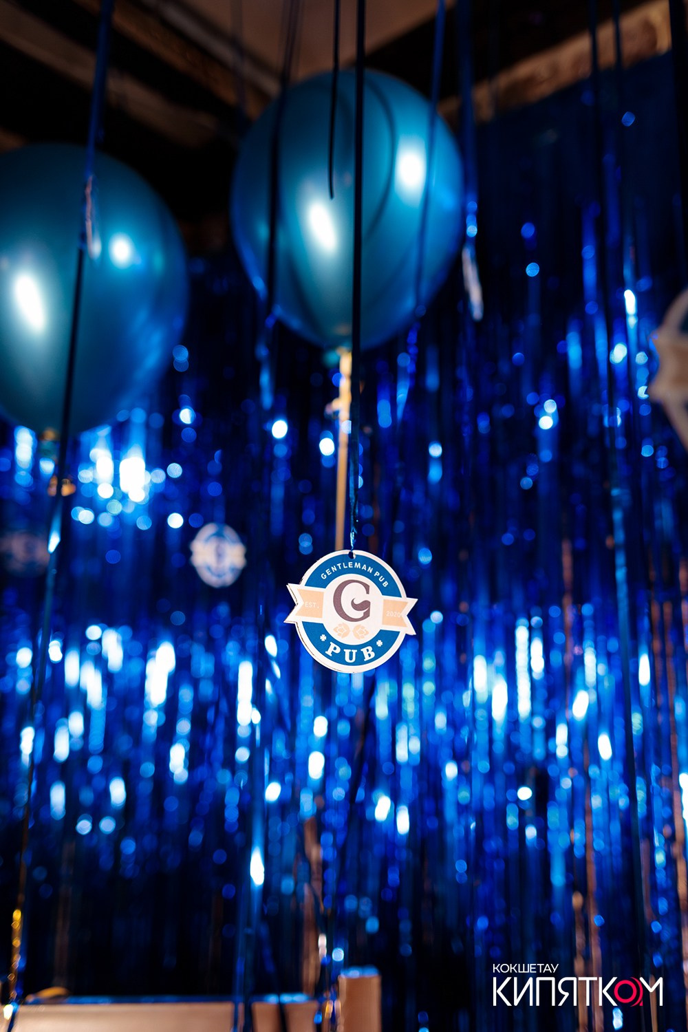 GENTLEMAN PUB. КИПЯТКОМ КОКШЕТАУ