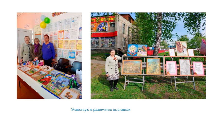 Фебеньчекова Зинаида Николаевна. Галерея участников Российской Премии Искусств