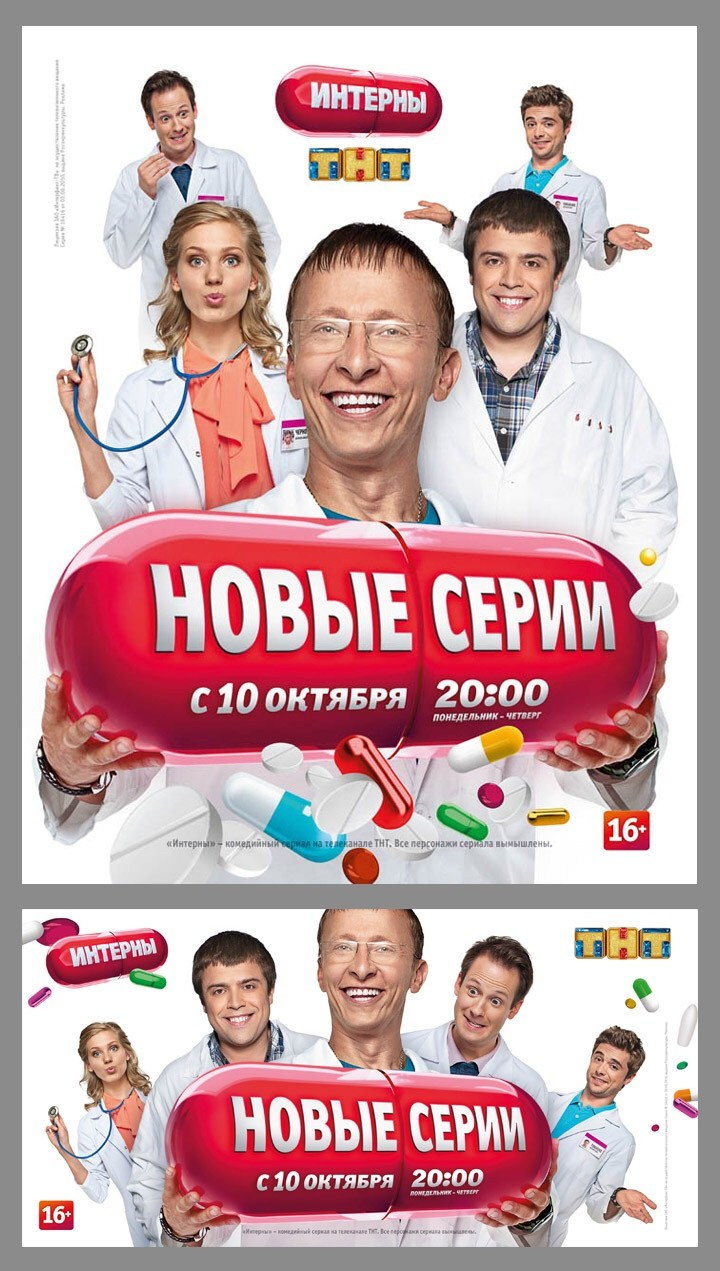 ТНТ. Татьяна Стафорова