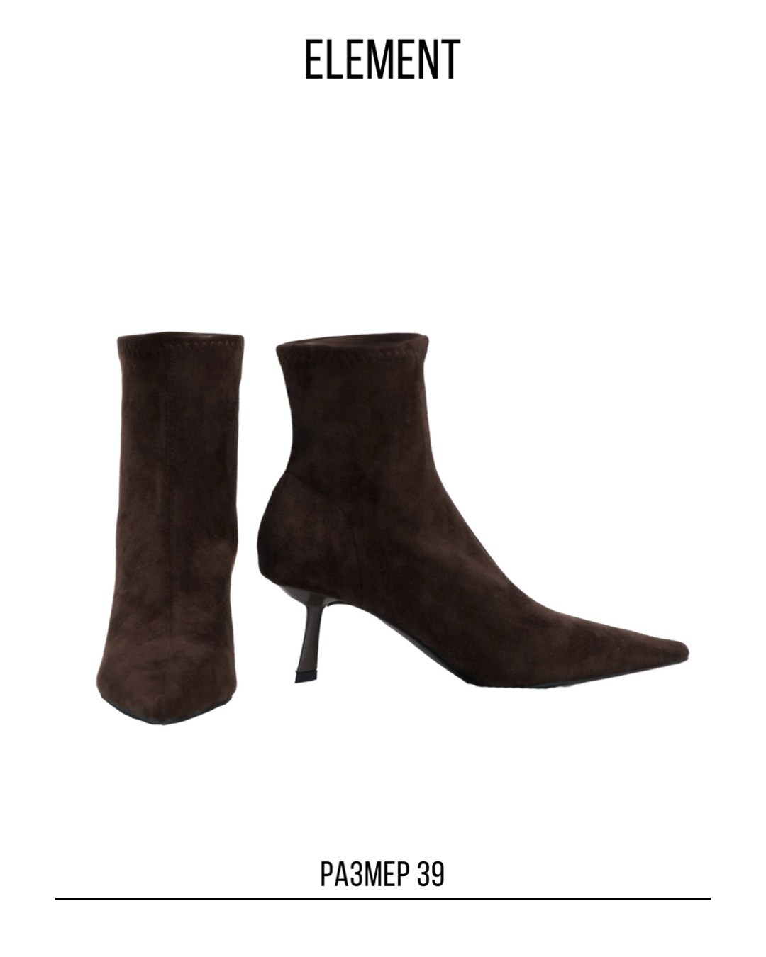 Ботинки, сапоги, казаки. ELEMENT прокат одежды, обуви и аксессуаров