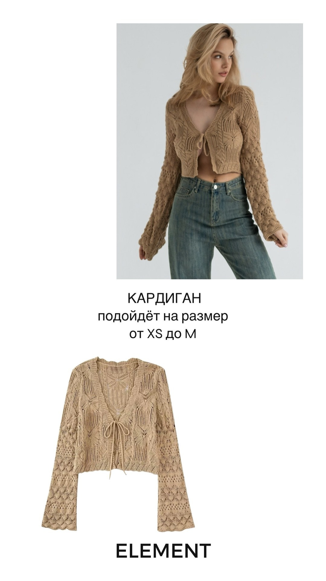 Блузы. ELEMENT прокат одежды, обуви и аксессуаров