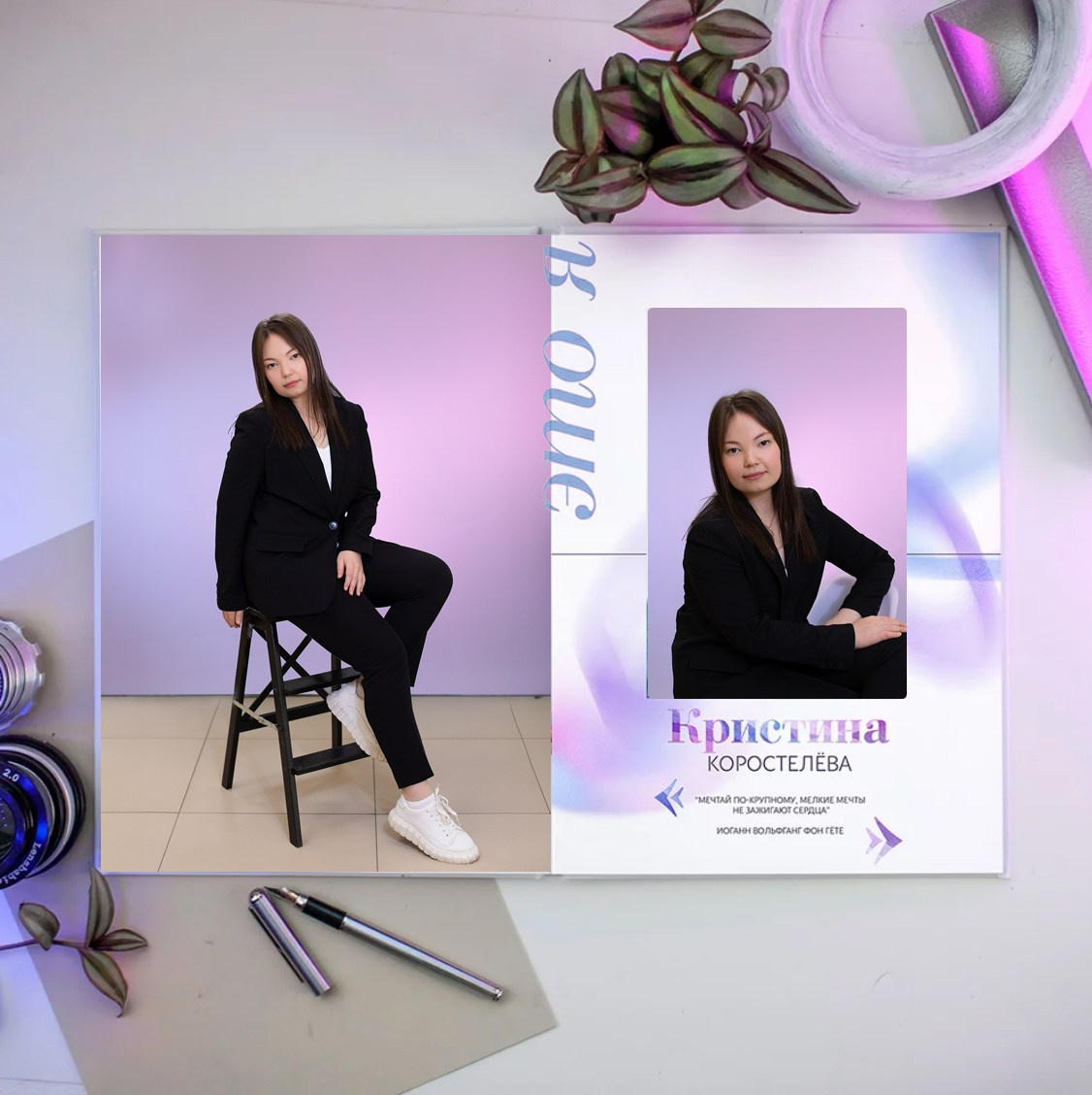 Модные  и стильные выпускные альбомы с неоновой подсветкой на  фотографиях. ВЫПУСКНЫЕ АЛЬБОМЫ для детского сада и школы Санкт-Петербург и Лен. область