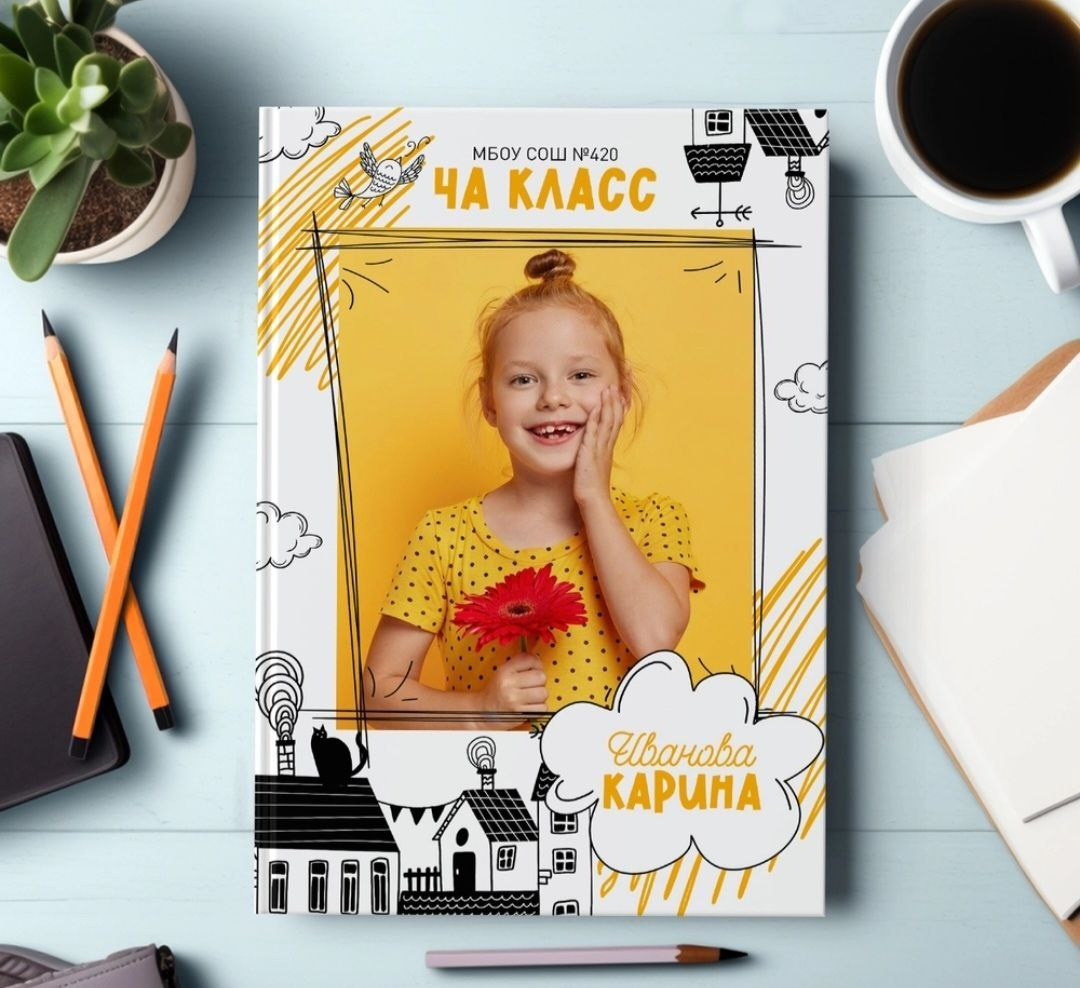 Выпускной альбом 4 класс (1). Мгновение. Фотостудия. Балашиха. Железнодорожный