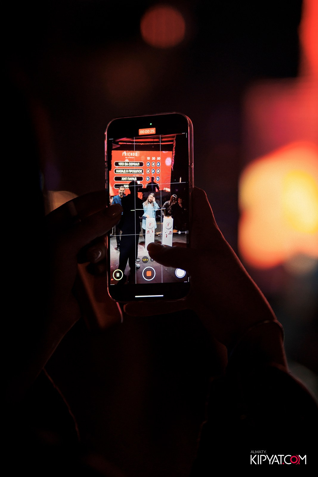 FRIENDS BAR & TERRACE. КИПЯТКОМ АЛМАТЫ!