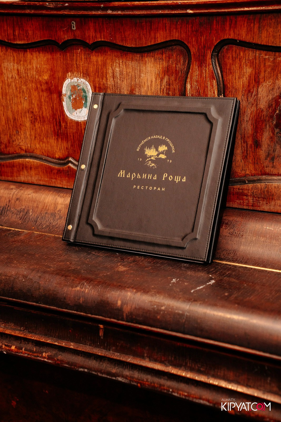 РЕСТОРАН МАРЬИНА РОЩA. КИПЯТКОМ АЛМАТЫ!
