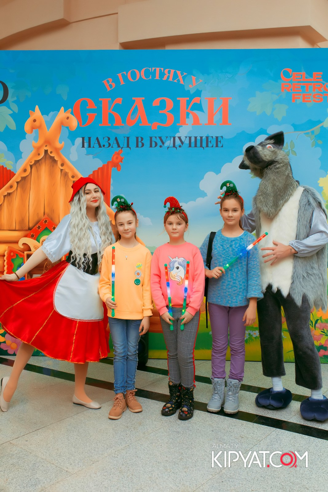 В ГОСТЯХ У СКАЗКИ НАЗАД В БУДУЮЩЕЕ. КИПЯТКОМ АЛМАТЫ!