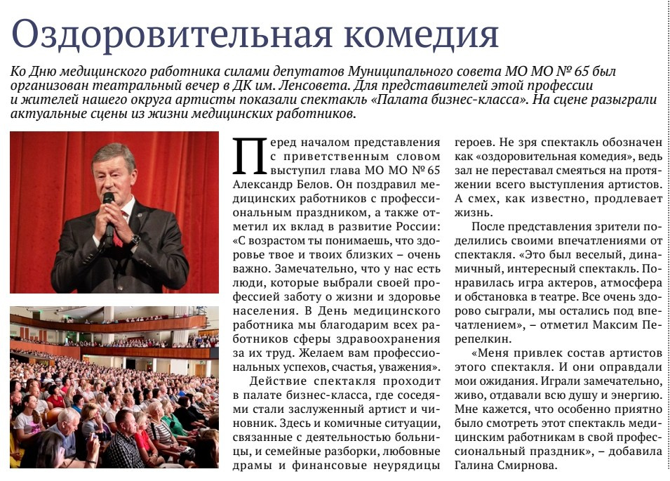 ГАЗЕТЫ. |Lopatina Photography| Фотографы в Санкт-Петербурге