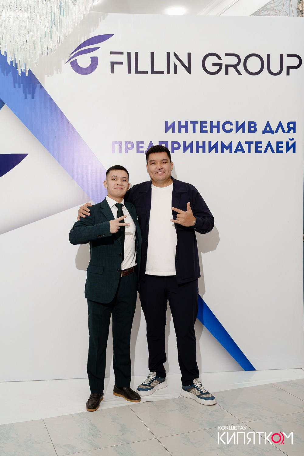 ИНТЕНСИВ ДЛЯ ПРЕДПРИНИМАТЕЛЕЙ ОТ АНУАРА ДОСЫМОВА. КИПЯТКОМ КОКШЕТАУ