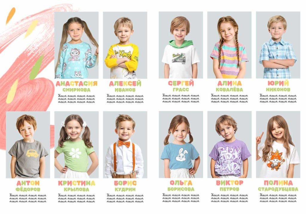 1542 сад ккниги. Николаева Виктория ваш фотограф в детский сад и школу