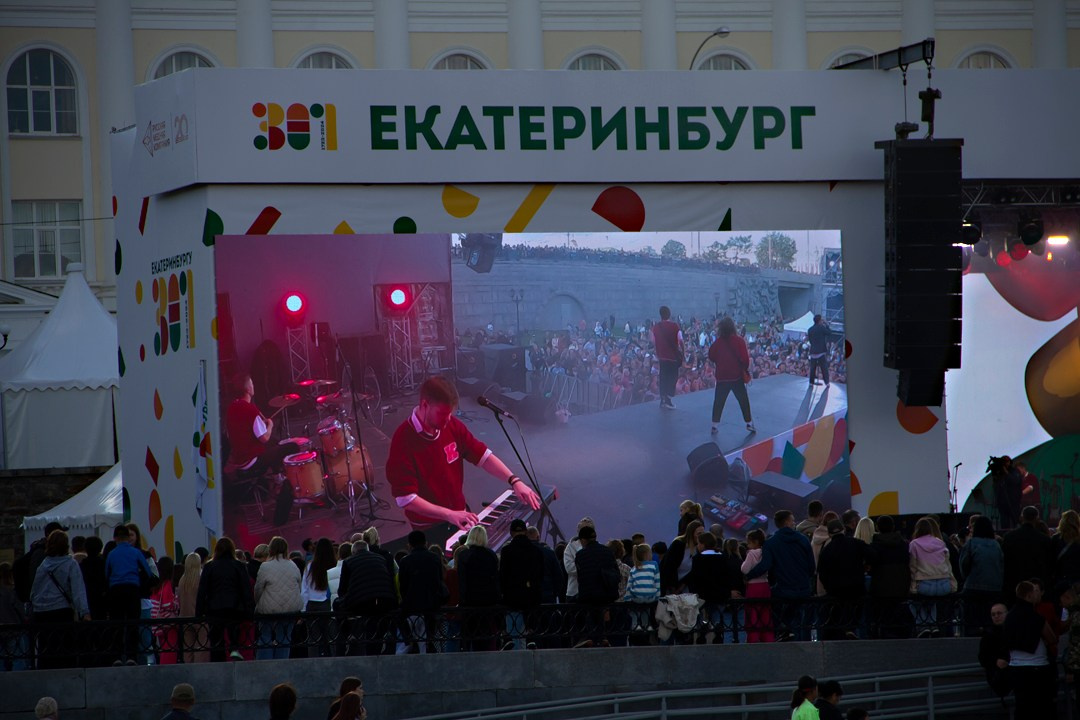 Репортаж день города. Фотограф Екатеринбург Екатерина Красноперова