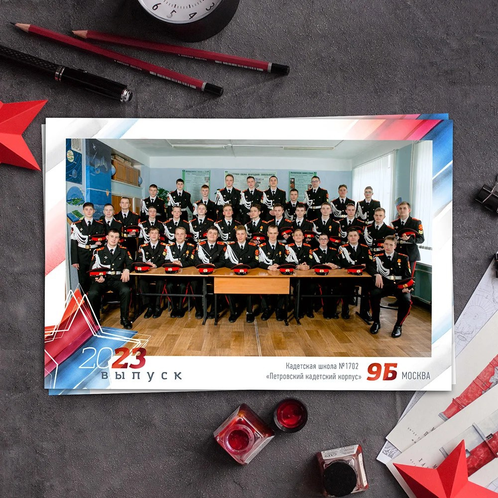 Флаг. Школьный фотограф Троицк