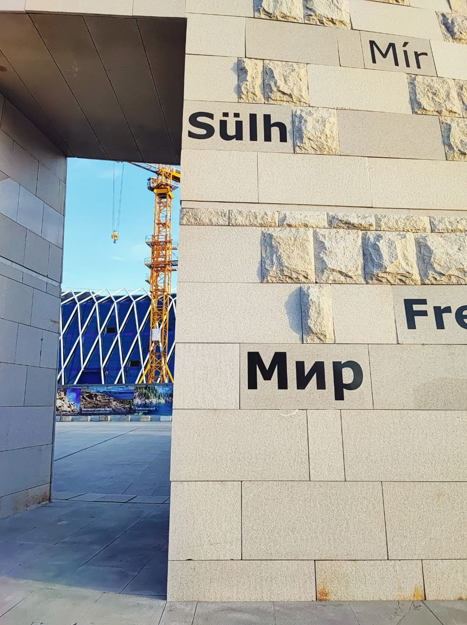 Намобилкус казахский. Репортажный фотограф Алексей Пирязев