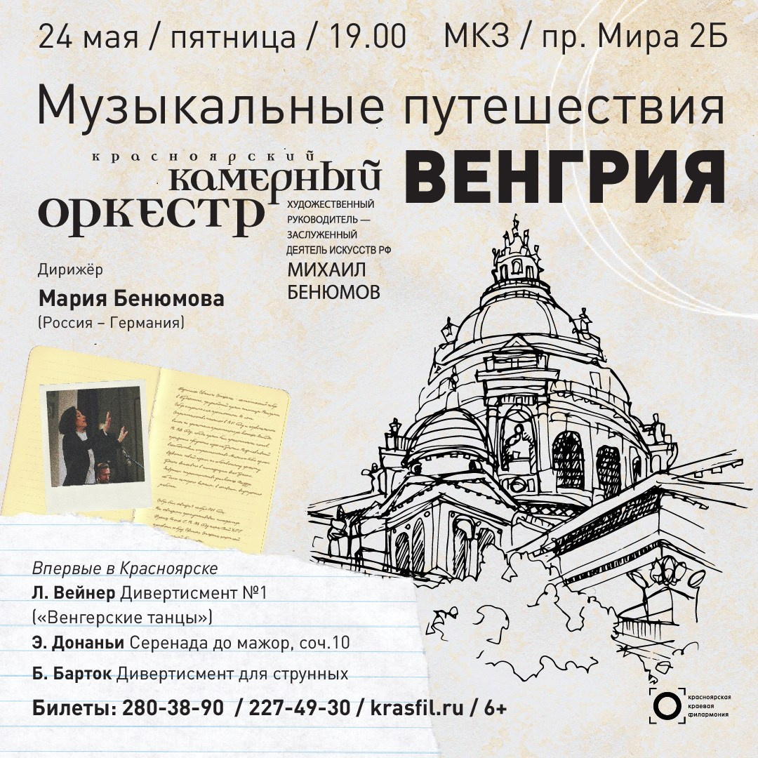 Social media banners