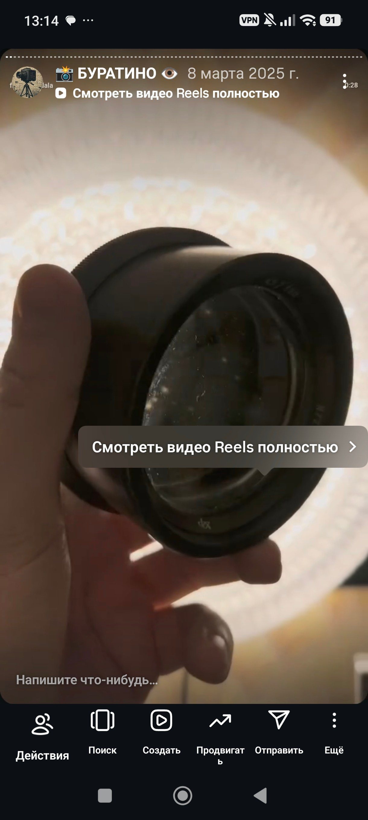 HR — хронология проживания реальности. Роман Ходырев — художник, фотограф, музыкант, эзотериолог. Санкт-Петербург, Рига