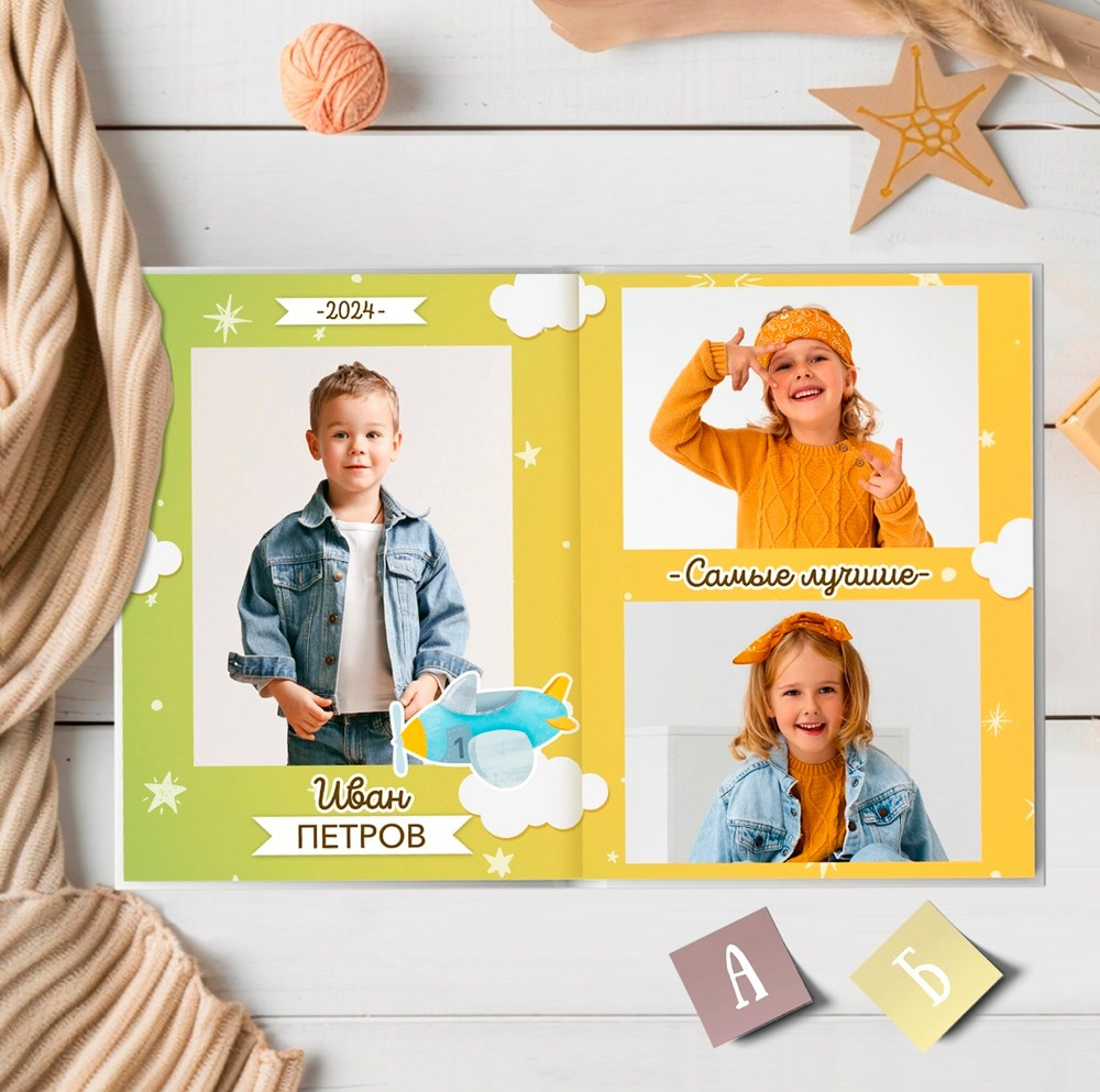 <title> Выпускной альбом Чита, Школа Чита, детский сад Чита,живоефото. Фотограф Григорьева Ольга. Портретная, семейная съёмка, Love Stori, видеосъёмка в городе Чита. Выпускные альбомы, фотокниги