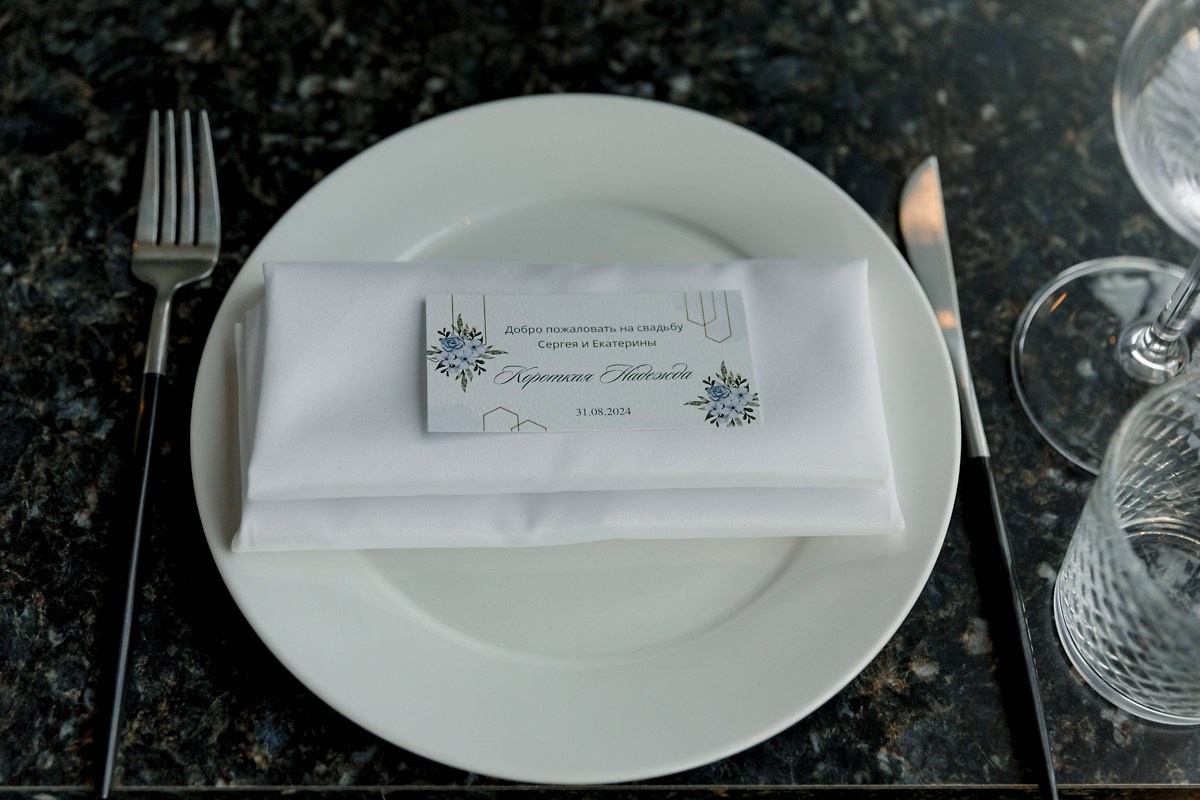 Катя + Сергей. Главная