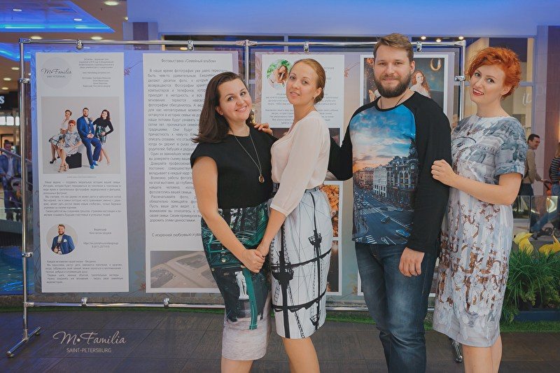 Фотовыставка СЕМЕЙНЫЙ АЛЬБОМ 2016. Организация фотовыставок в Петербурге и Москве, MFamilia (МФамилия)