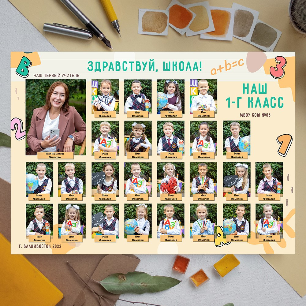 Начальная школа. Стильный выпускной альбом Владивосток фотограф Вероника Мигачева